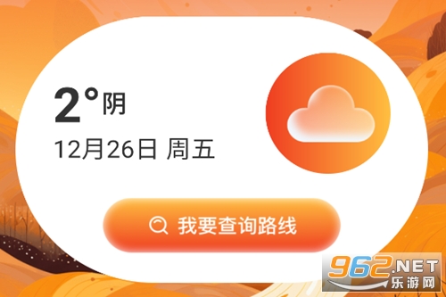 ʱ֪����app