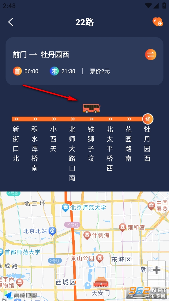 ʱ֪����app