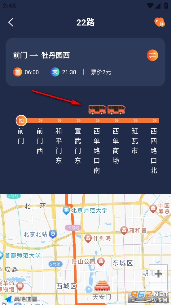 ʱ֪����app
