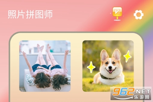 ��Ƭƴͼʦapp