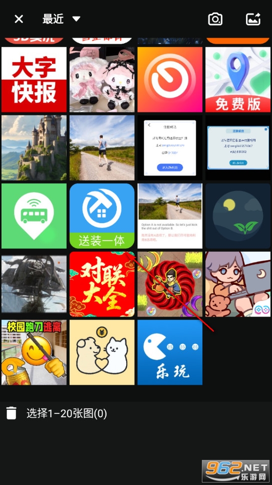 ��Ƭƴͼʦapp
