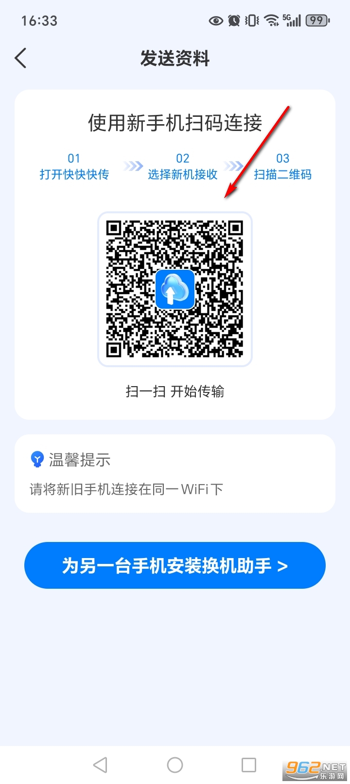 ���촫app