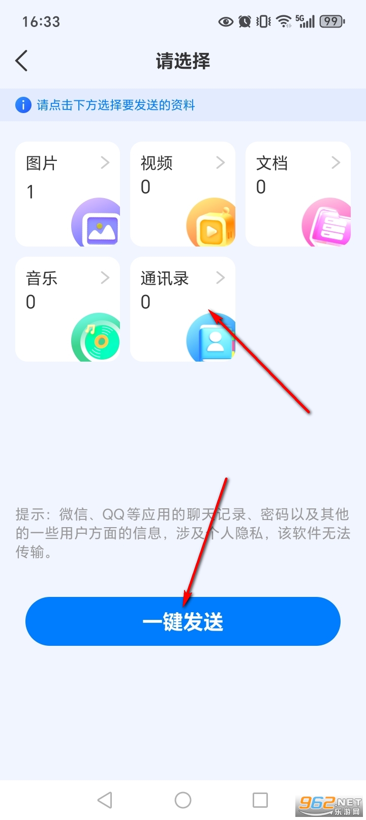 ���촫app