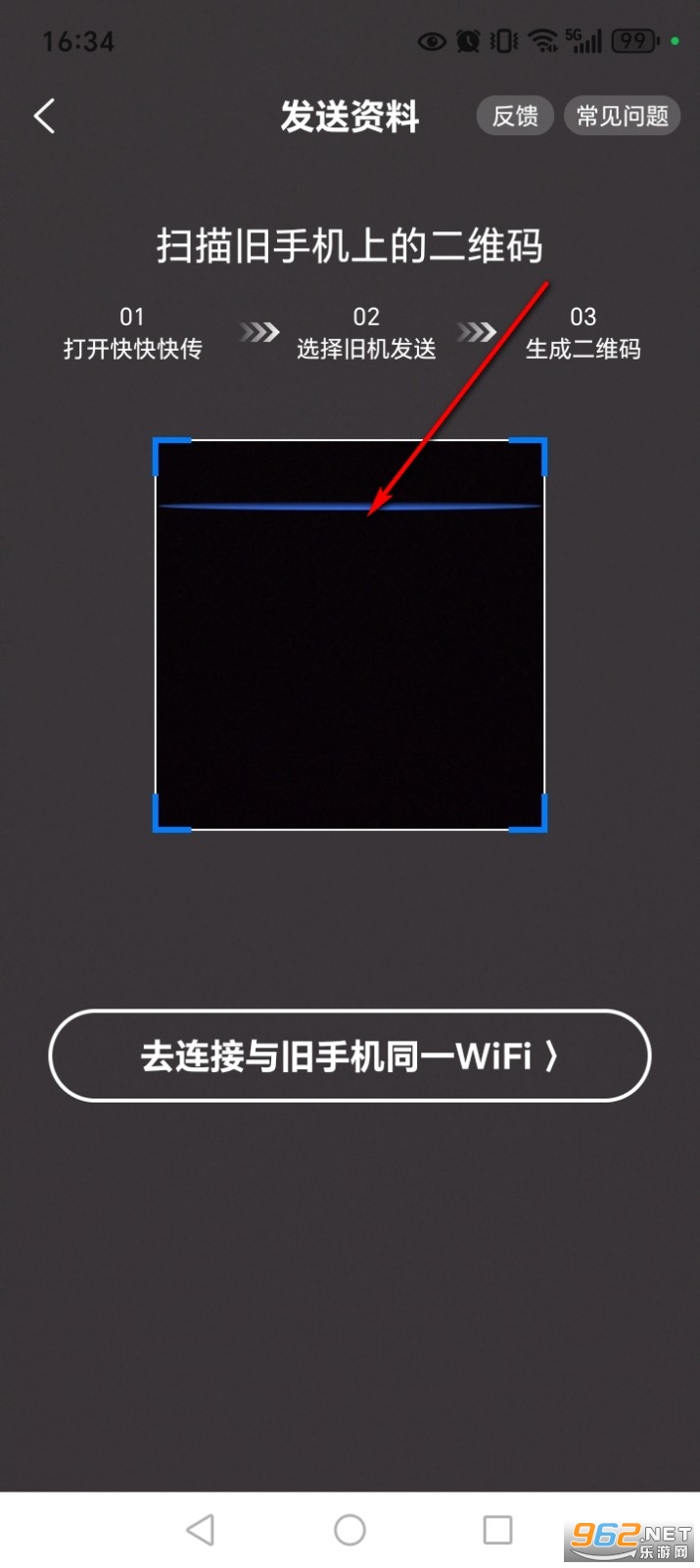 ���촫app