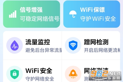 WiFi������Կapp