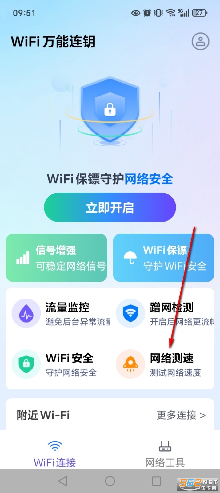 WiFi������Կapp