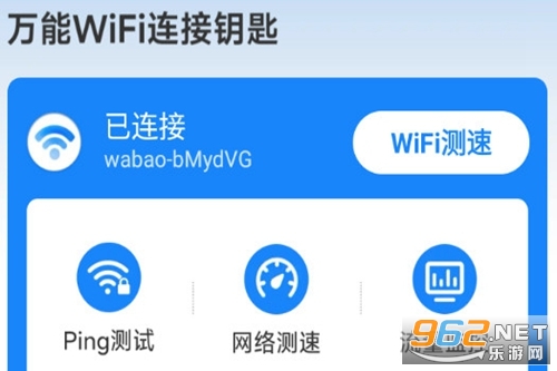 ����WiFi����Կ��app