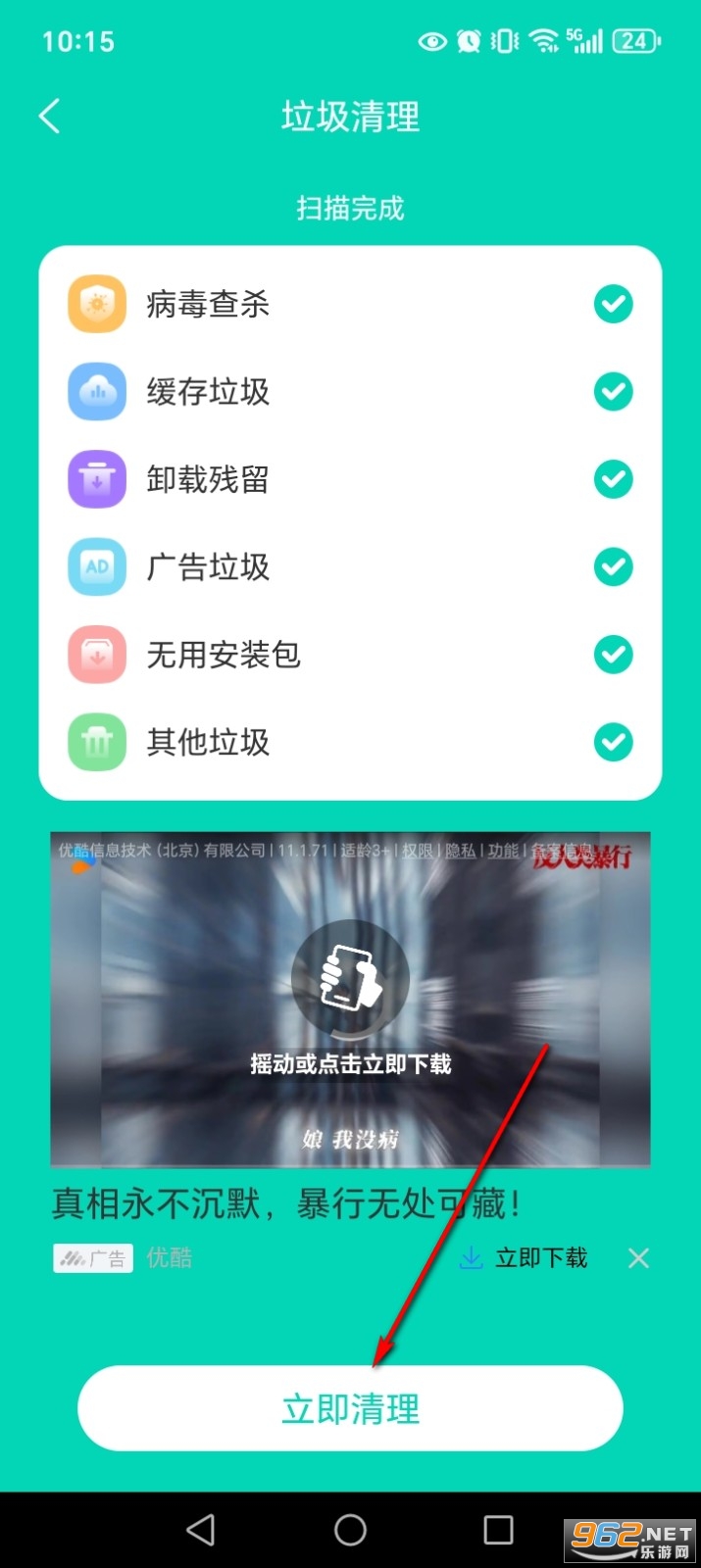 �㳾����app