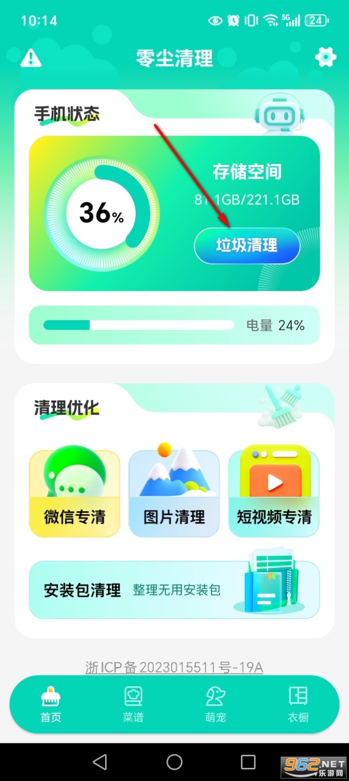 �㳾����app