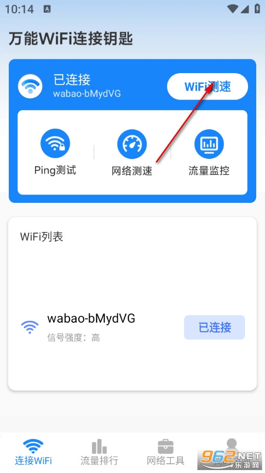 ����WiFi����Կ��app