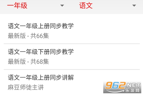 ���ͨapp�ٷ���
