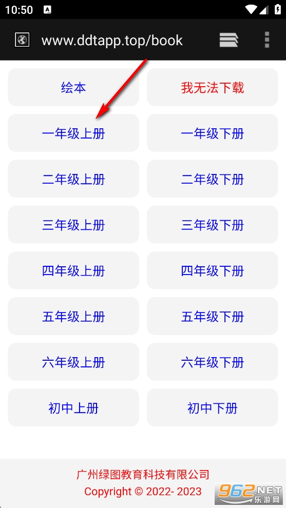 ���ͨapp�ٷ���