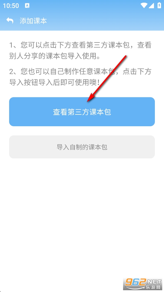 ���ͨapp�ٷ���