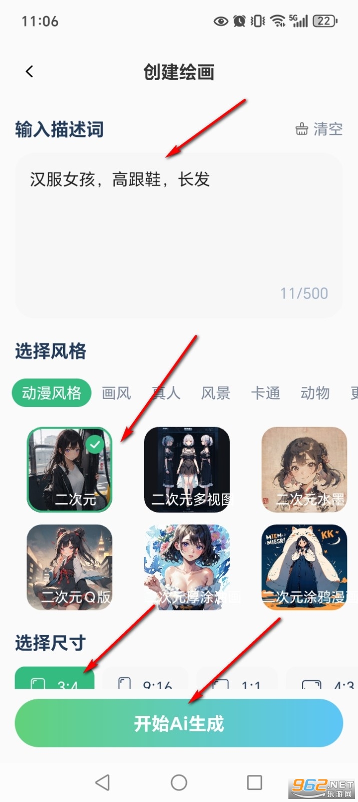 Deepaskȫ������app