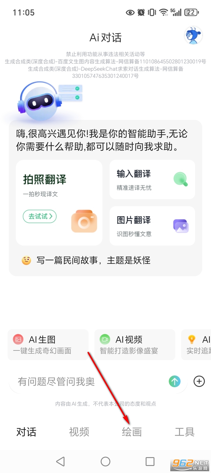 Deepaskȫ������app