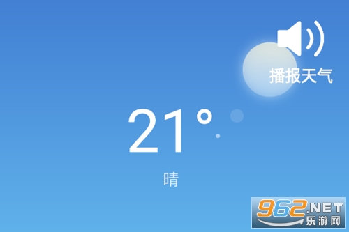 ����׼ʱ�걨app