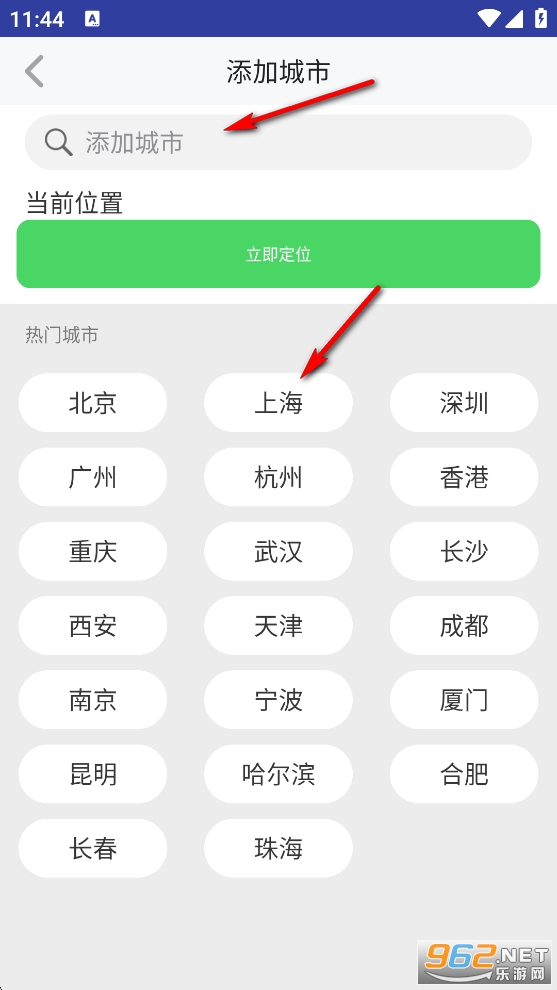 ����׼ʱ�걨app