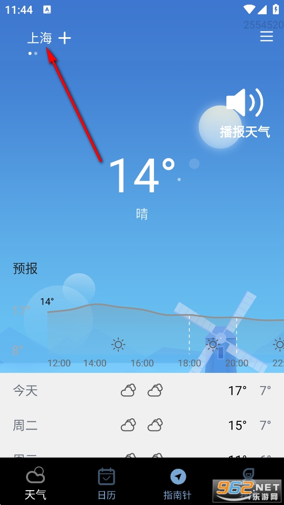 ����׼ʱ�걨app