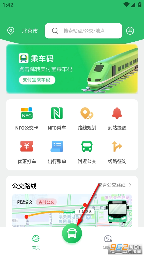 �������˳���app
