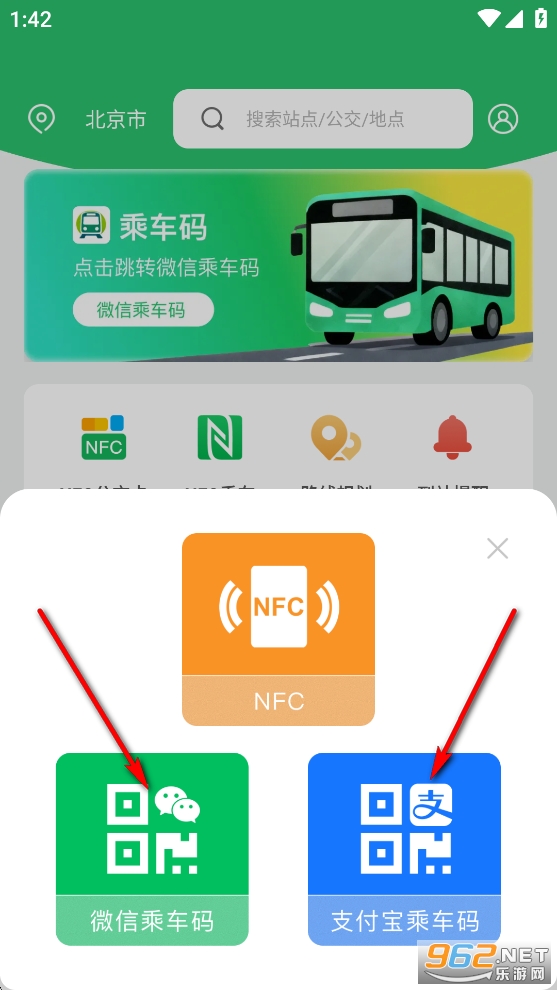 �������˳���app