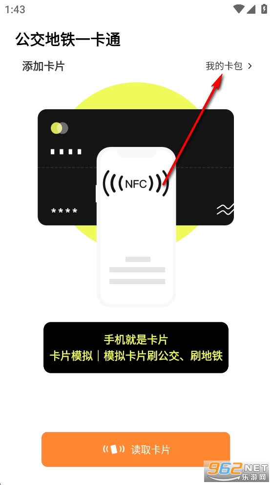 �������˳���app