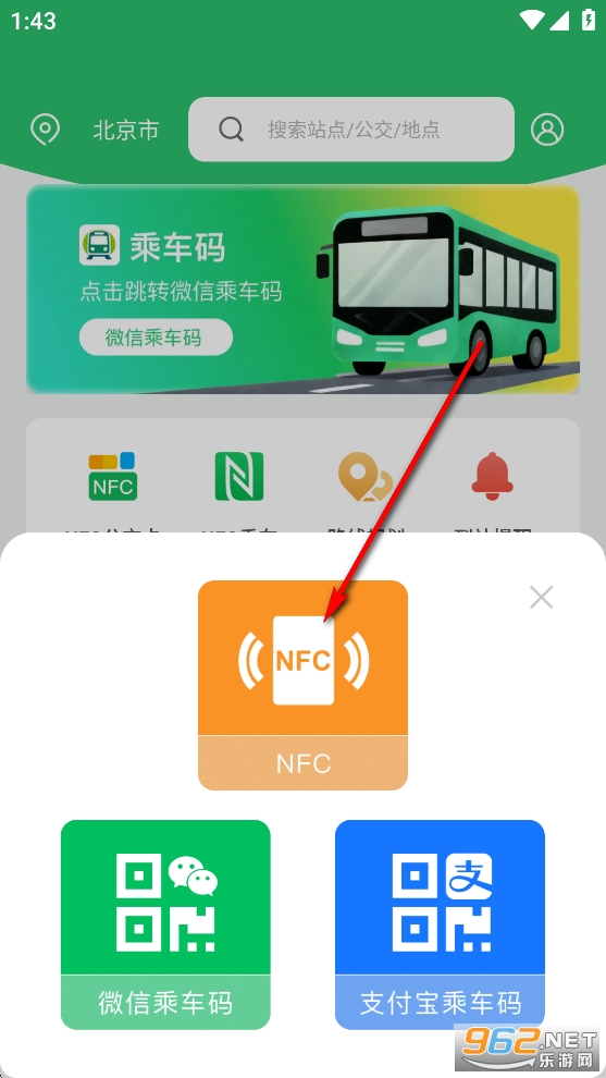 �������˳���app