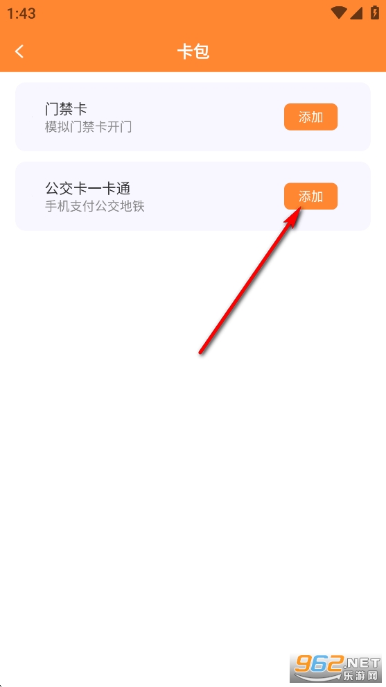 �������˳���app