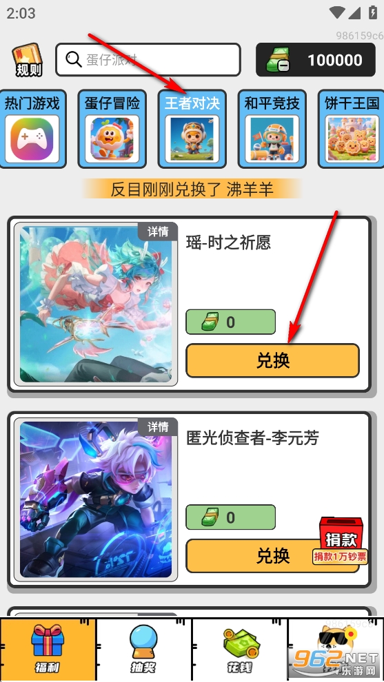 ���Ƥ��app