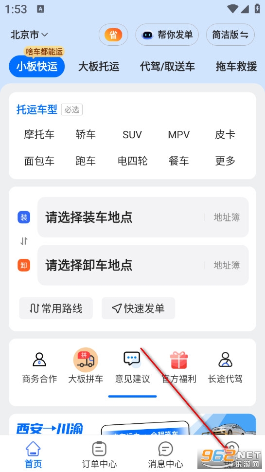 ���ϳ�app