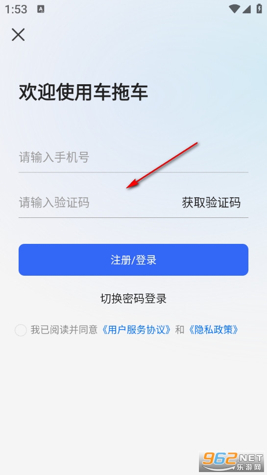 ���ϳ�app