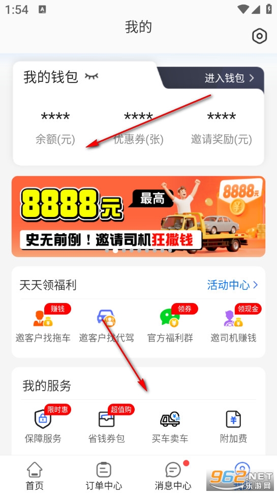 ���ϳ�app
