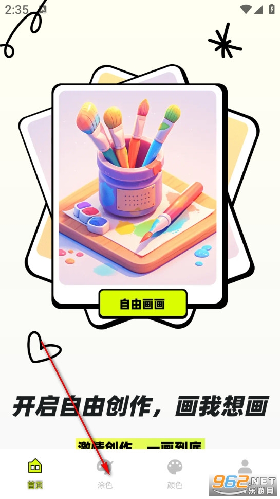����ͿͿ��app