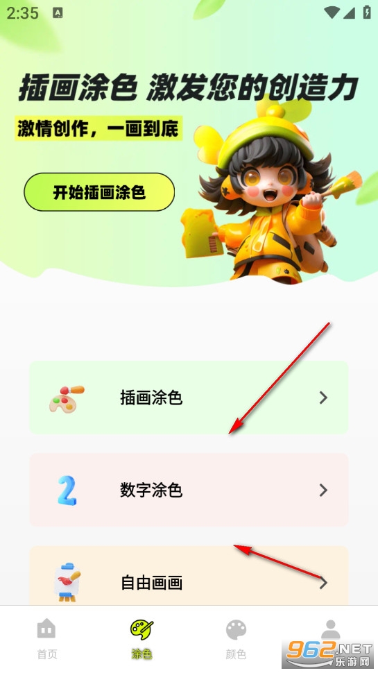 ����ͿͿ��app