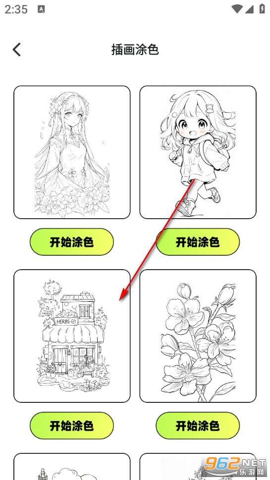 ����ͿͿ��app