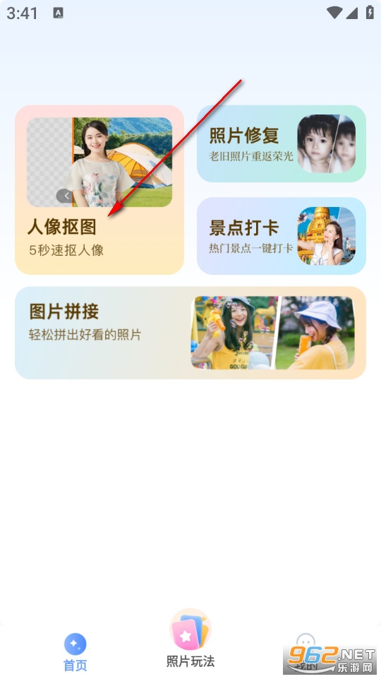 相册会唱歌手机版 相册会唱歌手机版