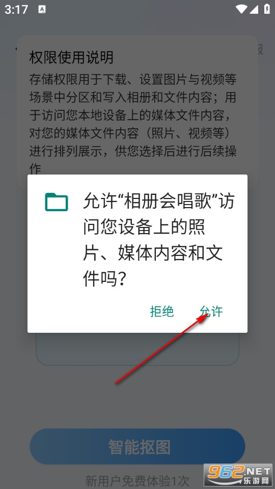 相册会唱歌手机版 相册会唱歌手机版