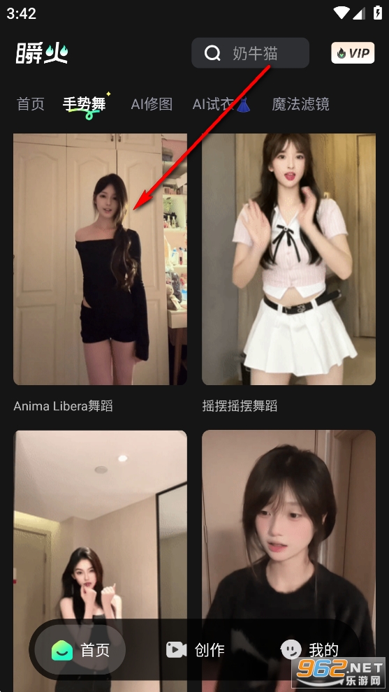 ˲��app