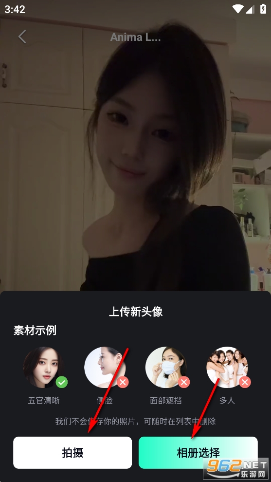 ˲��app