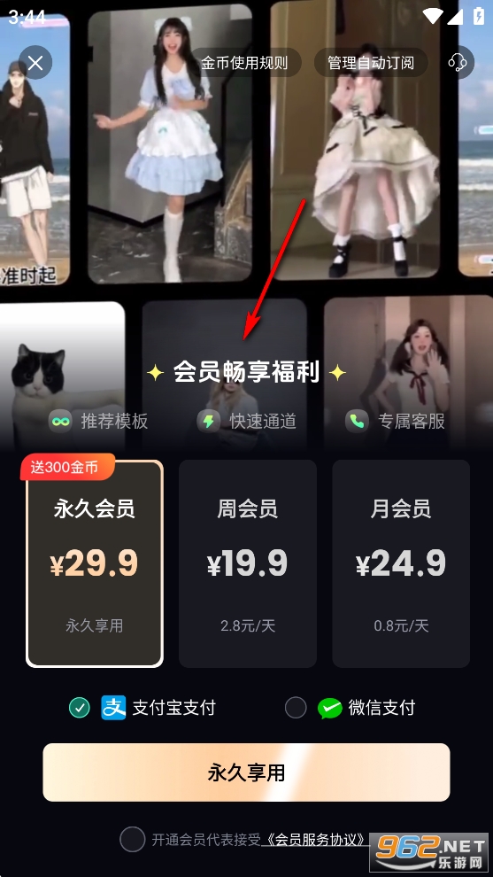 ˲��app