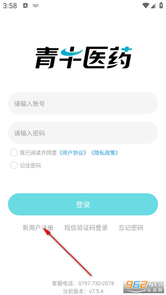 ��ţҽҩapp