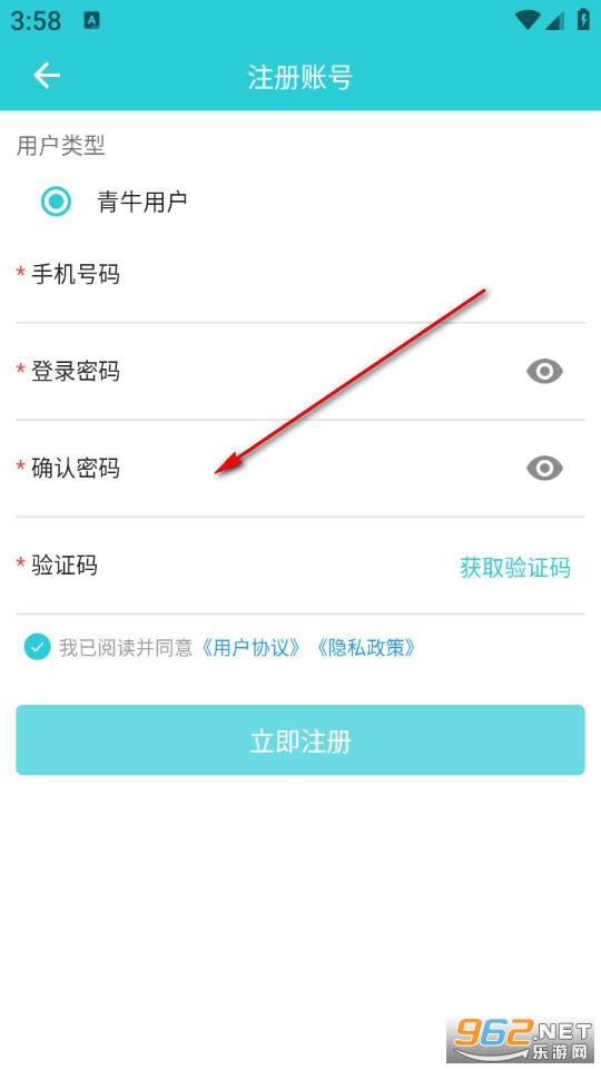 ��ţҽҩapp