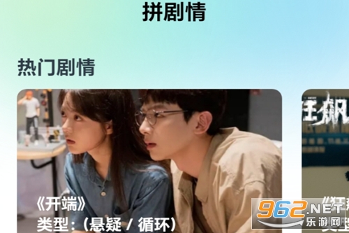 ���ɾ糡app