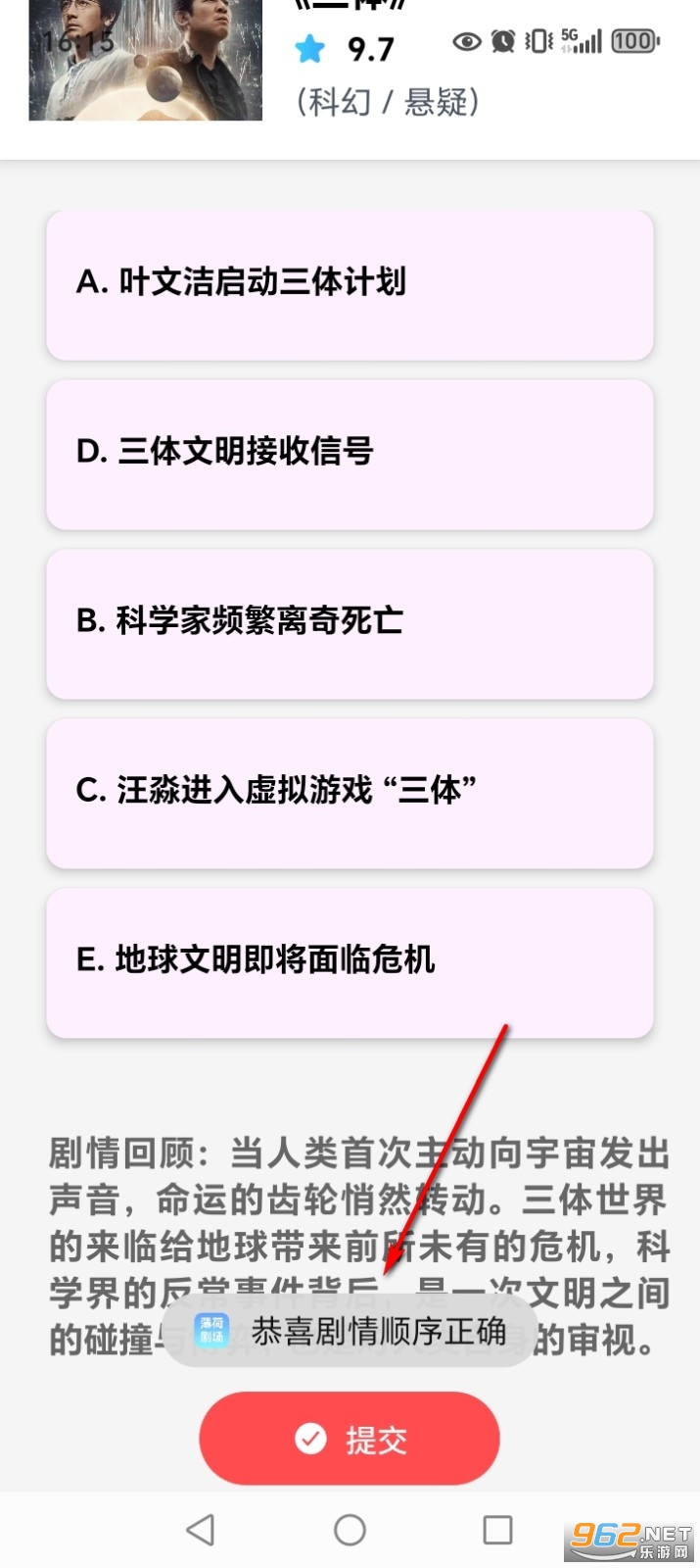 ���ɾ糡app