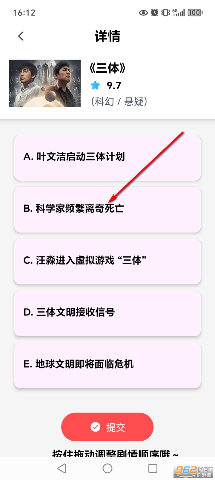���ɾ糡app