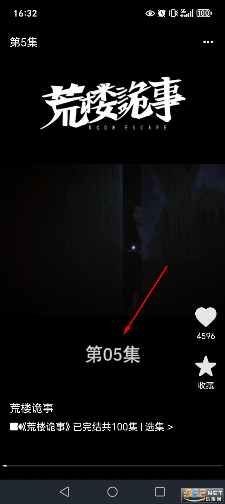 ��ն̾����app