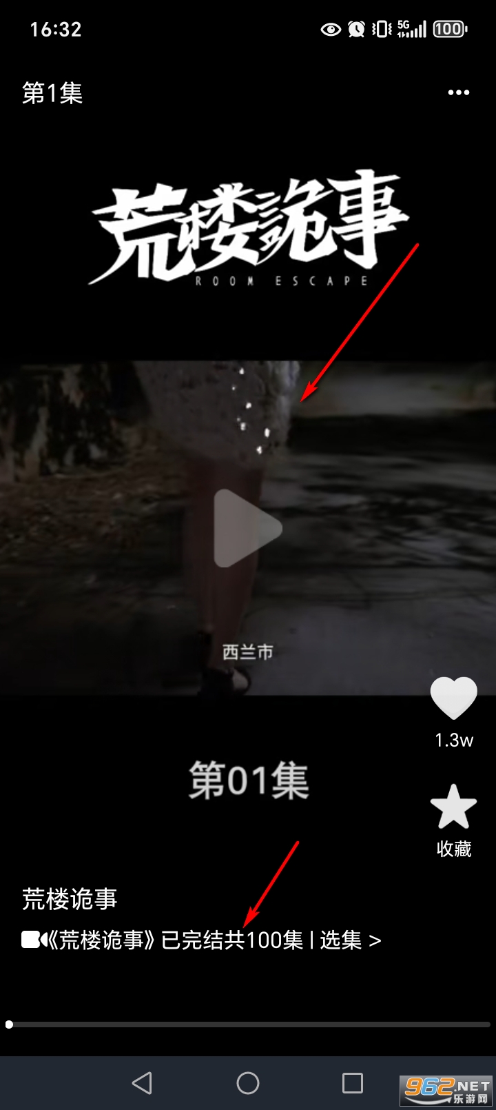 ��ն̾����app