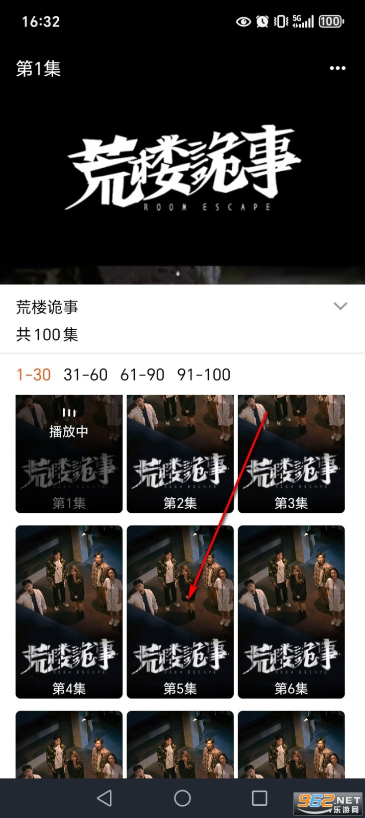 ��ն̾����app