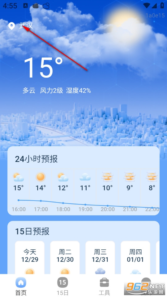 5G������������app