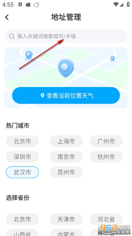 5G������������app