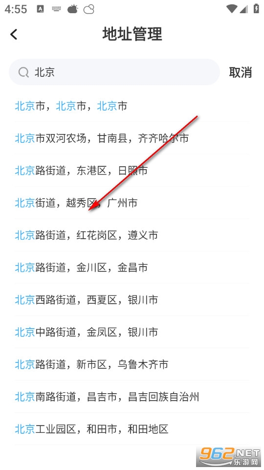 5G������������app